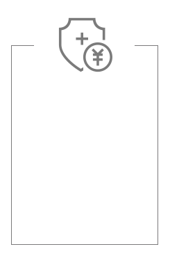 五险一金